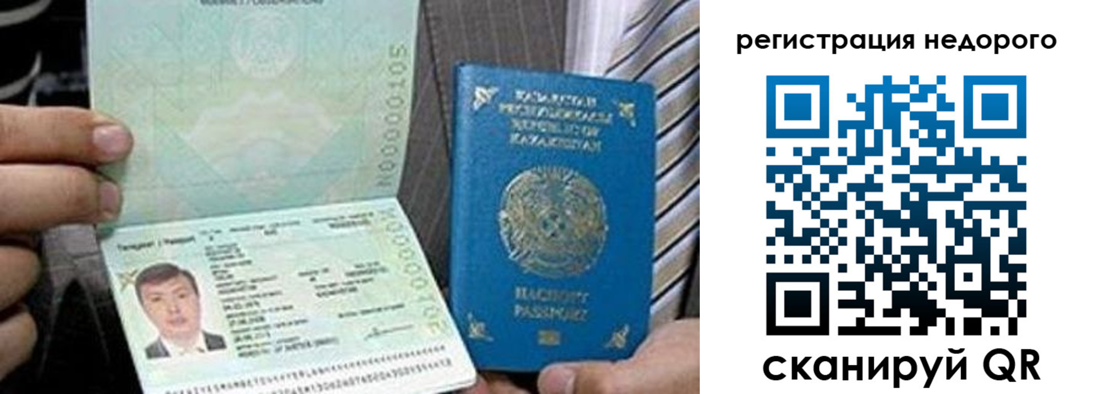 пропишу в квартире в Волосово