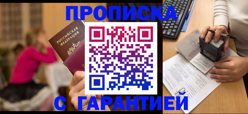 найти адрес прописки в Волосово